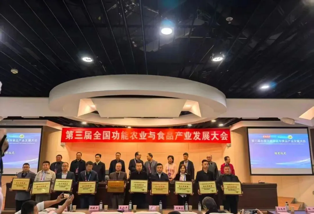 未來已來：功能農業讓功能食物走上百姓餐桌——第三屆全國功能農業與食品產業發展大會在楊凌隆重舉行，勾勒產業智慧化標準化新圖景